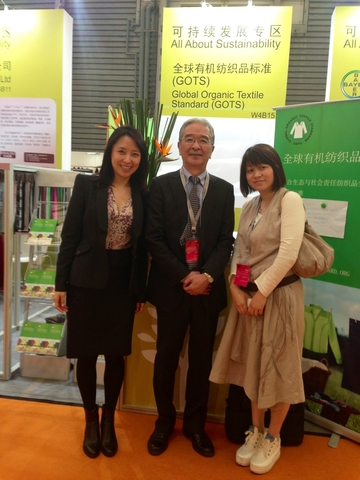 Intertextile Shanghai 2013